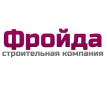 Фройда-Ф