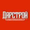 ГК Дарстрой