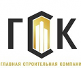 ГСК