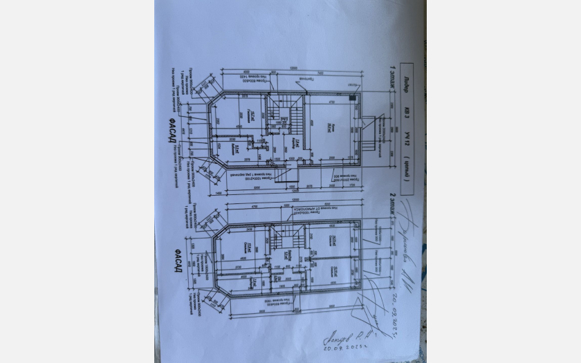 <span>Продается дом 149.20 м²,</span><span> на участке 3 сот.</span> фото 27
