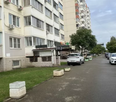Свободное назначение
