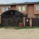 Таунхаус, 108.80 м², на участке 2.20 сот. фото 0