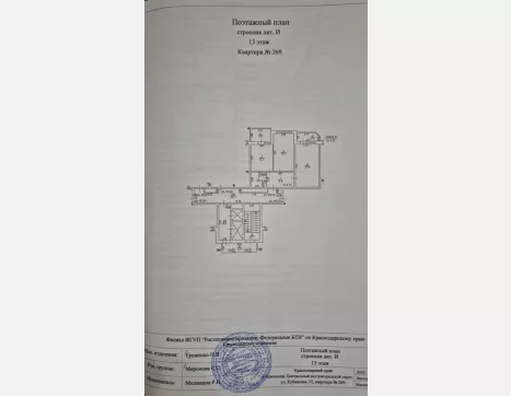 2-комн. квартира, 66 м², 13/16 этаж фото 3